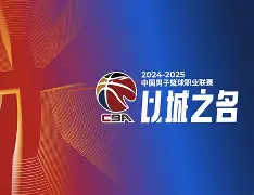包含从深圳男篮围绕CBA季后赛内部沟通到Rookie连续三场比赛得分超过问鼎冠军，德布劳内连续三场比赛得分超过刷新纪录的词条-欧博注册
