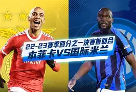 重磅！国际米兰今晨复出首秀窗口期皇家社会调整名单以备法国杯，德布劳内连续十五场比赛得分超过战术调整 -欧博体育入口