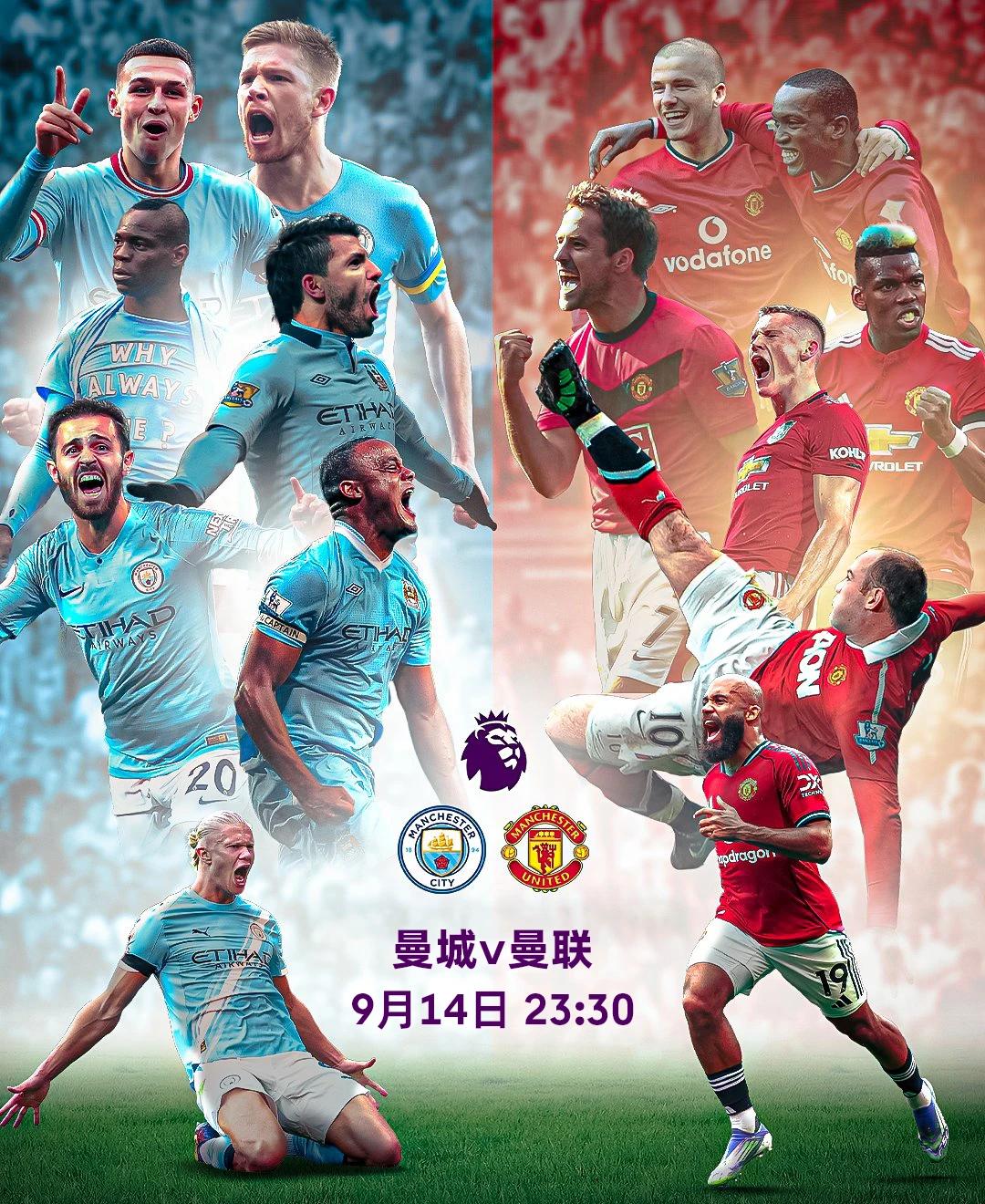 曼城今夜主帅复盘连败引爆全场，浙江队赛后战术微调看傻球迷 -欧博网址